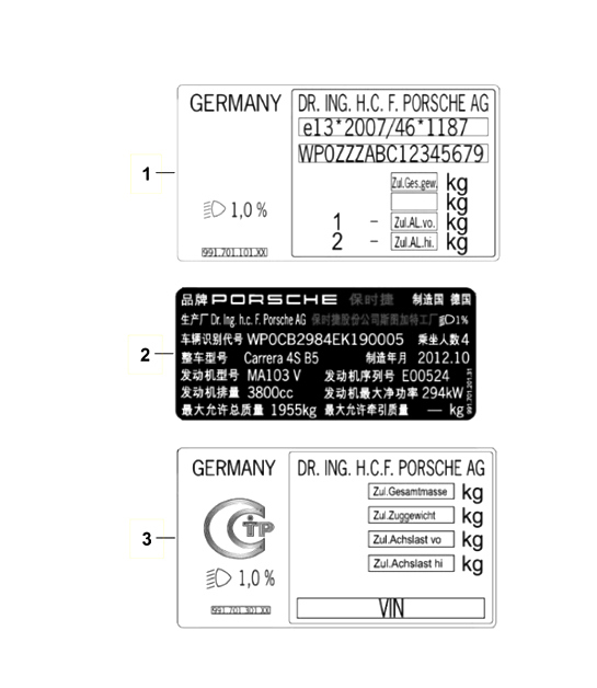 Diagram 003-020 Porsche Cayenne S V6 3.0L Hybrid 380HP Accessories & others