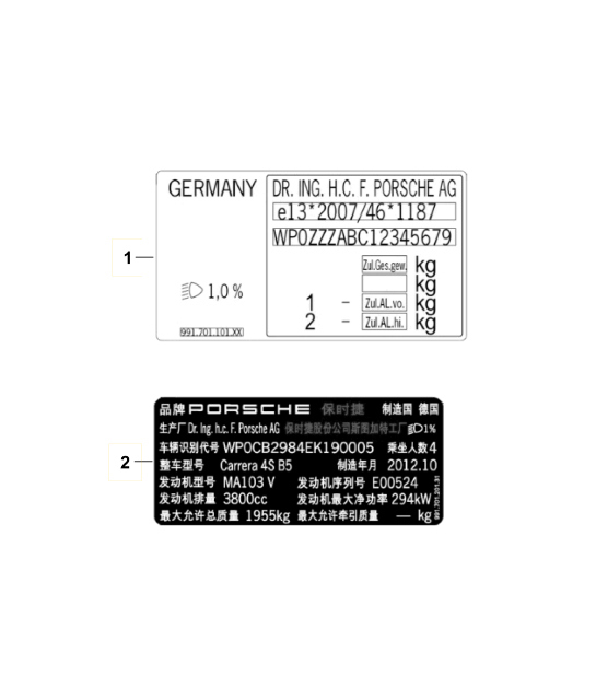 Diagram 003-020 Porsche 991 (911) MK1 2012-2016 Accessories & others 