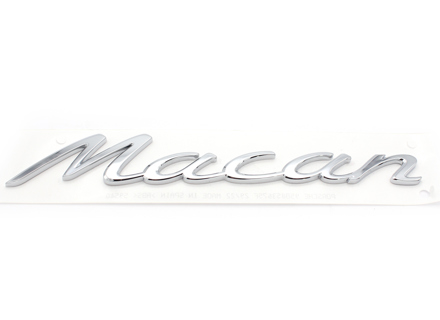 MACAN - Emblema trasero cromado para Porsche 95B Macan - 95B853675F MACAN - Emblema trasero cromado para Porsche 95B Macan - 95B853675F